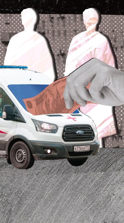 Изображение-Как российская скорая помощь теряет людей и к чему это приведет