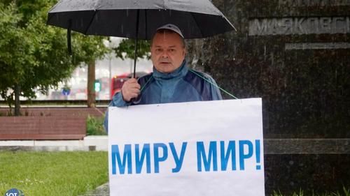 В Москве волонтер Немцова моста Сергей Демин вышел с плакатом «Миру мир»