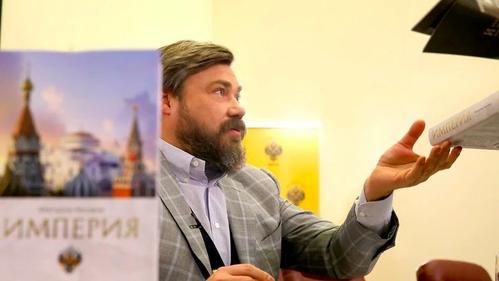 Константин Малофеев на презентации своей книги «Империя»