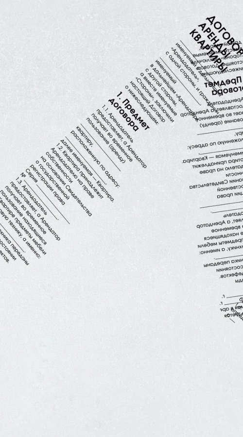Изображение-Вы на пенсии, и у вас все еще нет своего дома