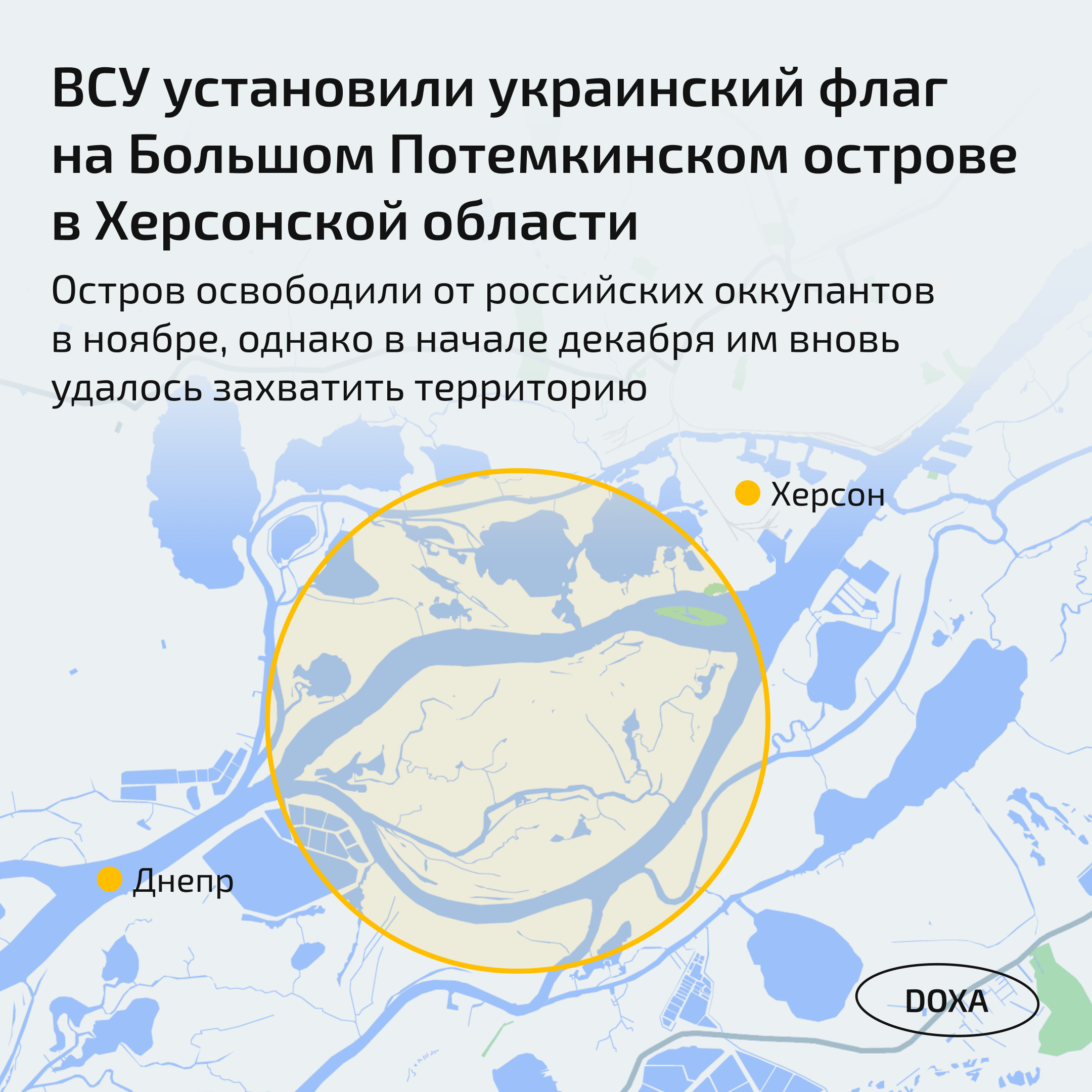 Остров Большой Потемкинский