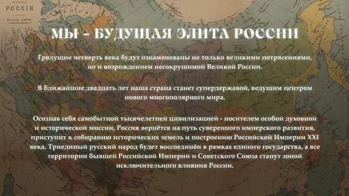 Брендбук Братства Академистов, 2023 год