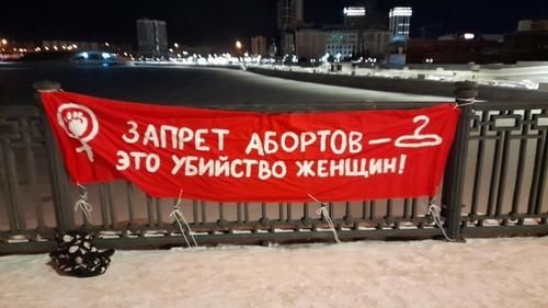 Баннер в Челябинске 