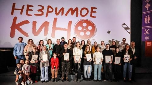 Инклюзивный фестиваль на Урале «Незримое кино»