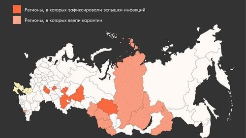 Регионы, в которых власти заявили о распространении опасных болезней животных