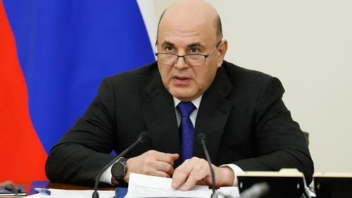 Михаил Мишустин