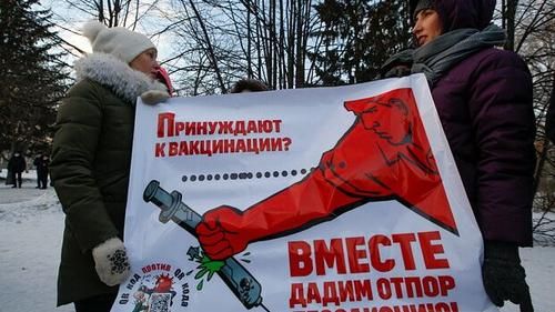По всей России прошли протесты против вакцинации