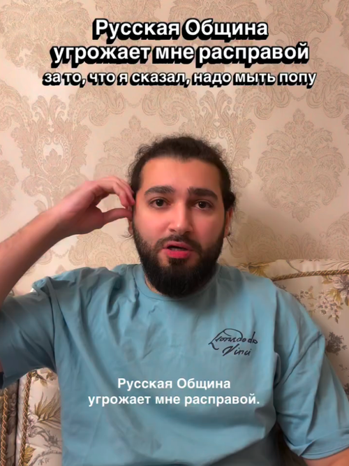 Хирург и блогер Эльвин Гусейнов рассказывает в своем видео об угрозах от имени «Русской Общины»