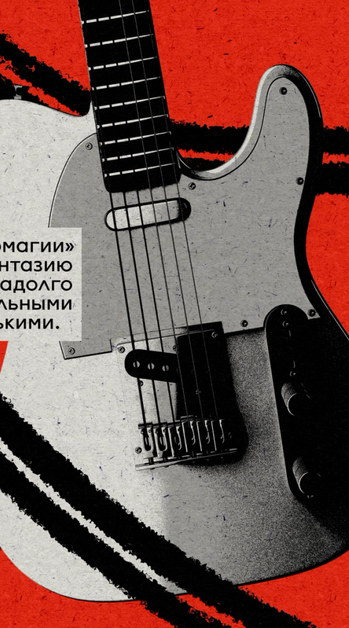 Изображение-«Появился постоянный фоновый страх, что в зале могут быть менты»