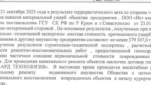 Изображение-image-8249d20bdf59c7c270d6bdfc63c5af89a2038a63-900x356-png