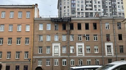 Баннер «Свободу Мухину, позор Беглову» вывесили активист:ки партии «Другая Россия Э. В. Лимонова»