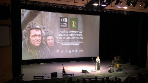 Фестиваль в концертном зале СПбГИКиТ.