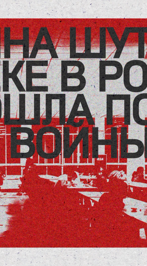 Изображение-Скулшутинги и ультраправое насилие подростков происходят все чаще