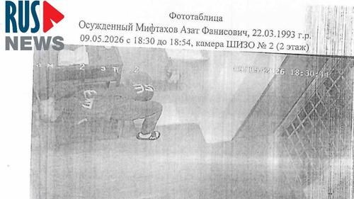 Фотография, опубликованная близкими Мифтахова, где он лежит на скамье в камере ШИЗО