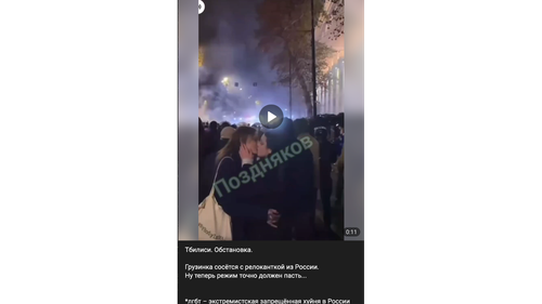 Скриншот из телеграм-канала Владислава Позднякова, основателя сообщества «Мужское государство», признанного экстремистским в России.