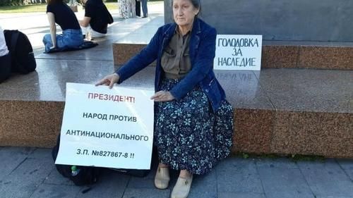 Наталия Шамина на пикете у памятника Кириллу и Мефодию в Москве