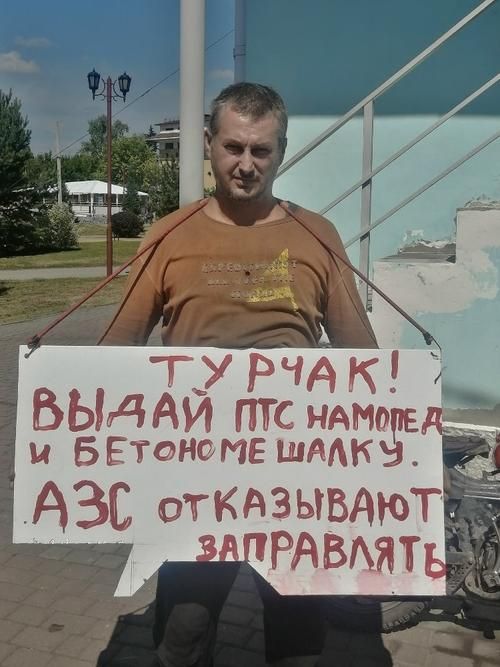 В Горно-Алтайске местный житель Вячеслав Трофимов пикетировал здание парламента республики – Эл Курултай.