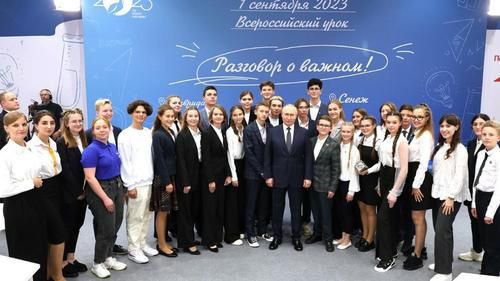 Владимир Путин в 2023 году провел открытый урок «Разговор о важном» с победителями олимпиад