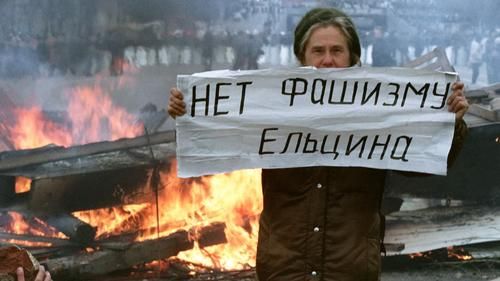 Конституционный кризис 1993 года