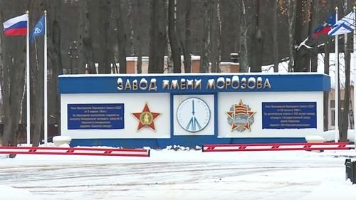 Проходная АО «Завод имени Морозова»