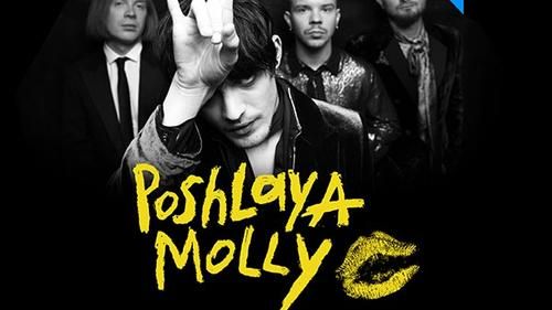 Афиша антивоенного тура «Пошлой Молли» 