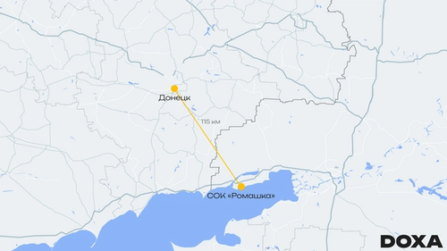 Расстояние между Донецком и ПВР, в который привезли детей