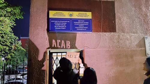 Надпись на полицейском участке, где находились задержанные. АСАВ — аббревиатура, означающая: «все менты — ублюдки».