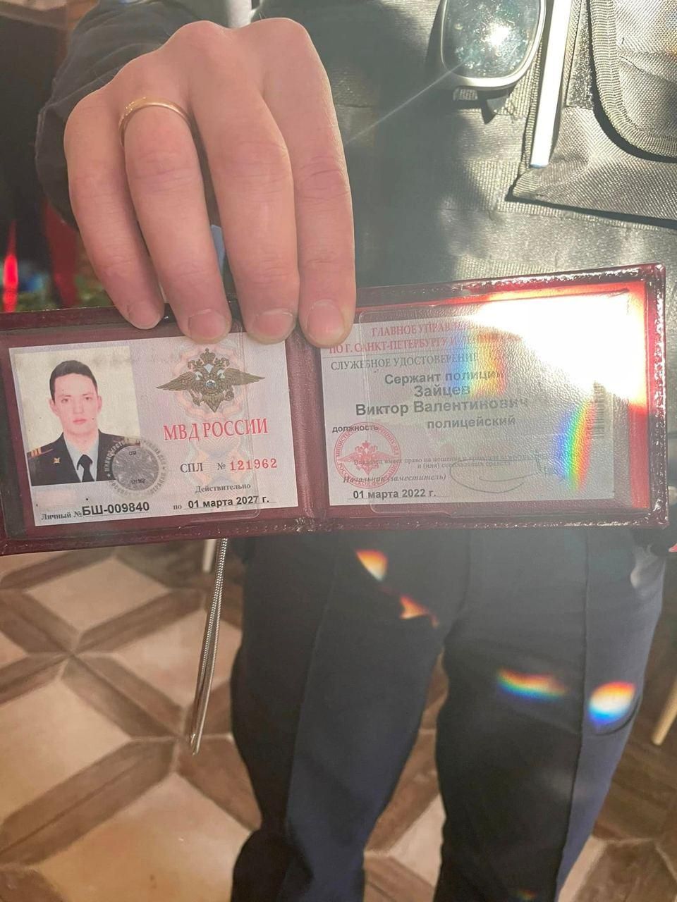 Фото удостоверения полицейского, задержавшего Ненашеву