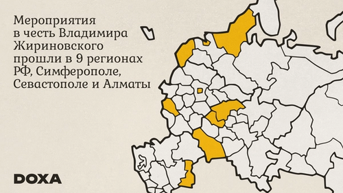 Перед выборами в Госдуму ЛДПР проводит в “Манеже” выставку о Владимире Жириновском к 80-летию политика