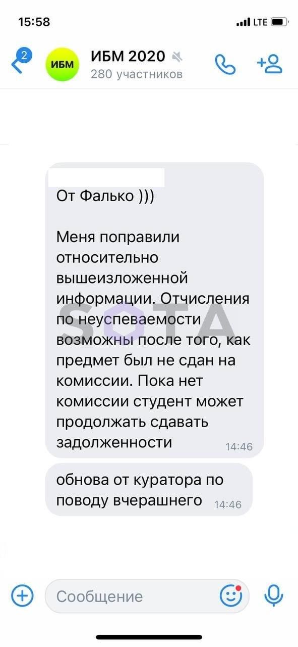 Изображение-image-e0e447bda9771f4811178571555c064152011c2d-591x1280-jpg