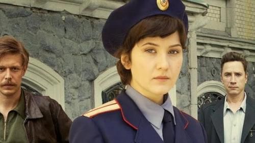 Постер к сериалу «Отличница», 2017