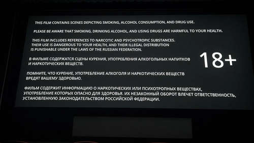 С 1 марта вступил в силу отдельный закон о защите «традиционных духовно-нравственных ценностей». Фильмы, содержащие упоминания наркотиков должны получить соответствующую маркировку