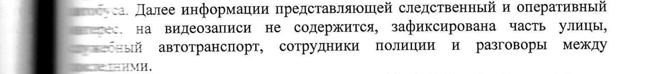 Изображение-image-2a0828dde437fa513e24267d10975ecd7525e0ce-1930x218-png