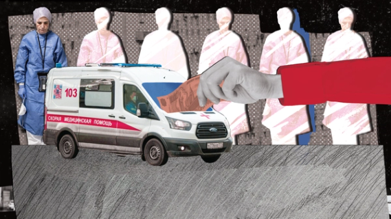 Изображение-Как российская скорая помощь теряет людей и к чему это приведет