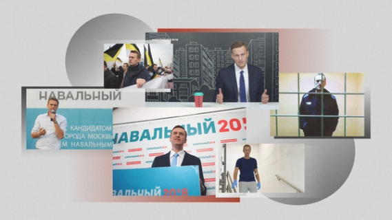 Изображение-Алексея Навального до сих пор критикуют за «Русский марш» и слова про «Крым-бутерброд»